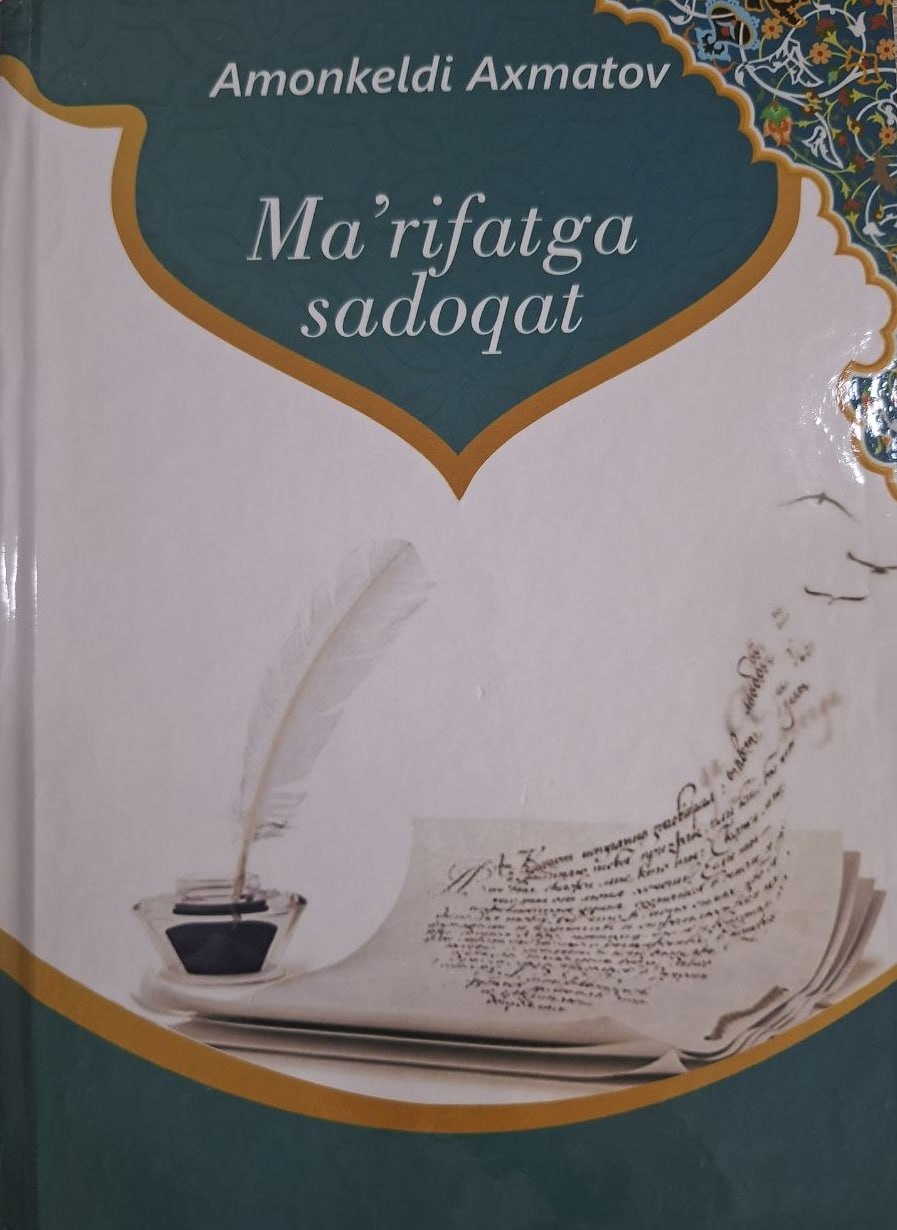 “Sevimli kutubxonamga tuhfalar” loyihasi