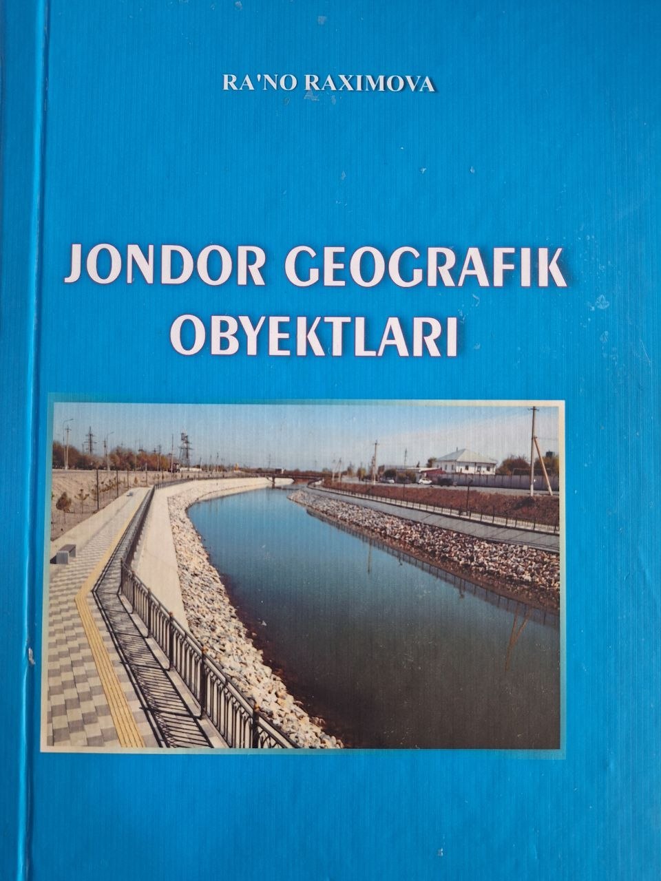“Sevimli kutubxonamga tuhfalar” loyihasi